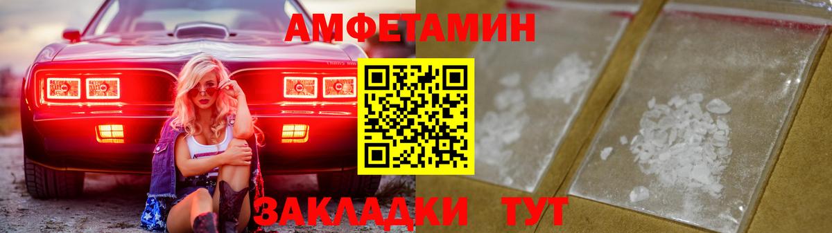 АМФ  АМФ VHQ  Вход с VPN  Архангельск 