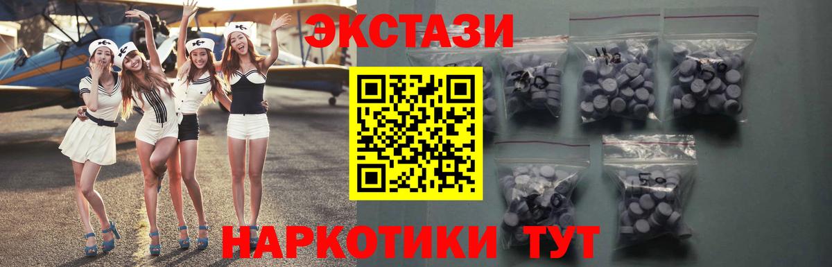 Экстази Punisher Архангельск
