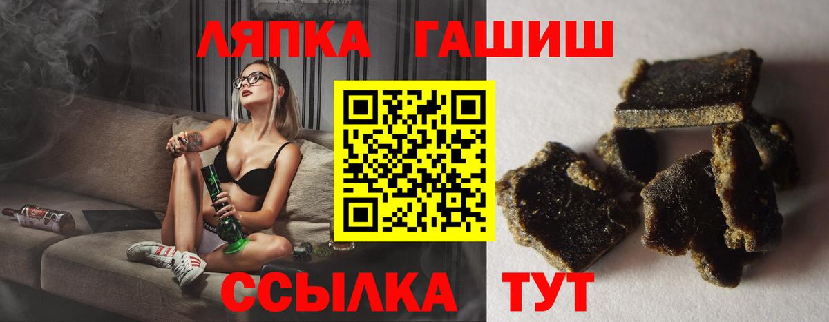 где можно купить наркотик  ГАШ убойный  Вход с VPN  Архангельск  ГАШИШ 