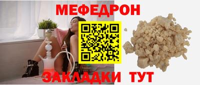 мдма Белореченск