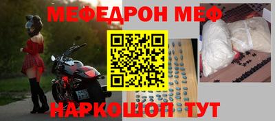 прущие грибы Бердск