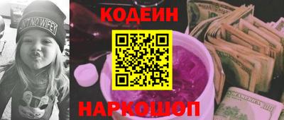 мдма Белореченск