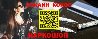 герыч Белорецк