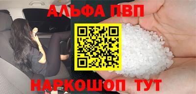 прущие грибы Бердск