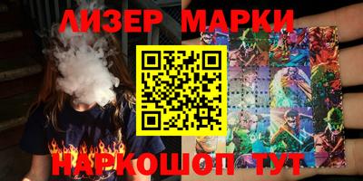 прущие грибы Бердск