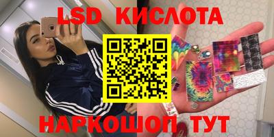 герыч Белорецк