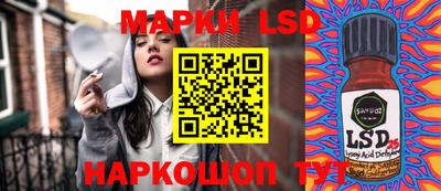 прущие грибы Бердск