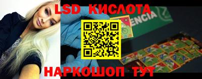 марки lsd Баксан