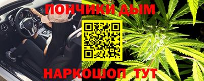 мдма Белореченск