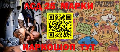 марки nbome Аша