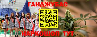 марки lsd Баксан
