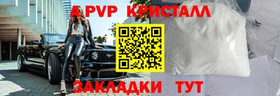 мдма Белореченск