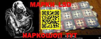 марки nbome Аша