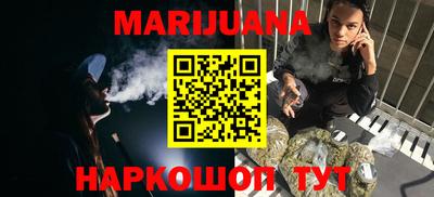 марки nbome Аша