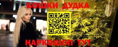 герыч Белорецк