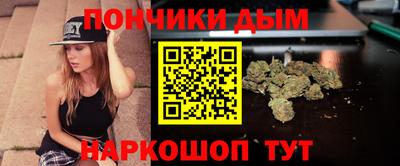 мдма Белореченск