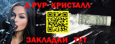 прущие грибы Бердск