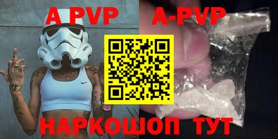 прущие грибы Бердск