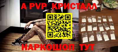 мдма Белореченск