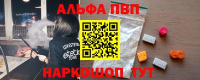 марки nbome Аша