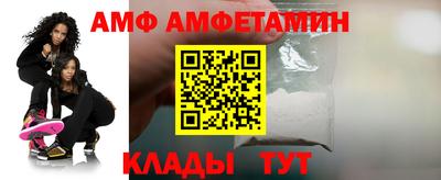герыч Белорецк