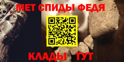 мдма Белореченск