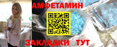 герыч Белорецк