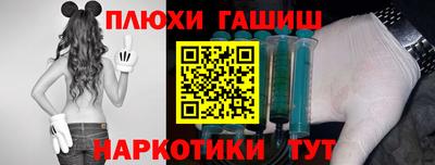 марки nbome Аша