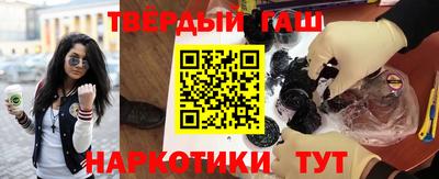 герыч Белорецк