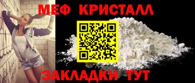герыч Белорецк